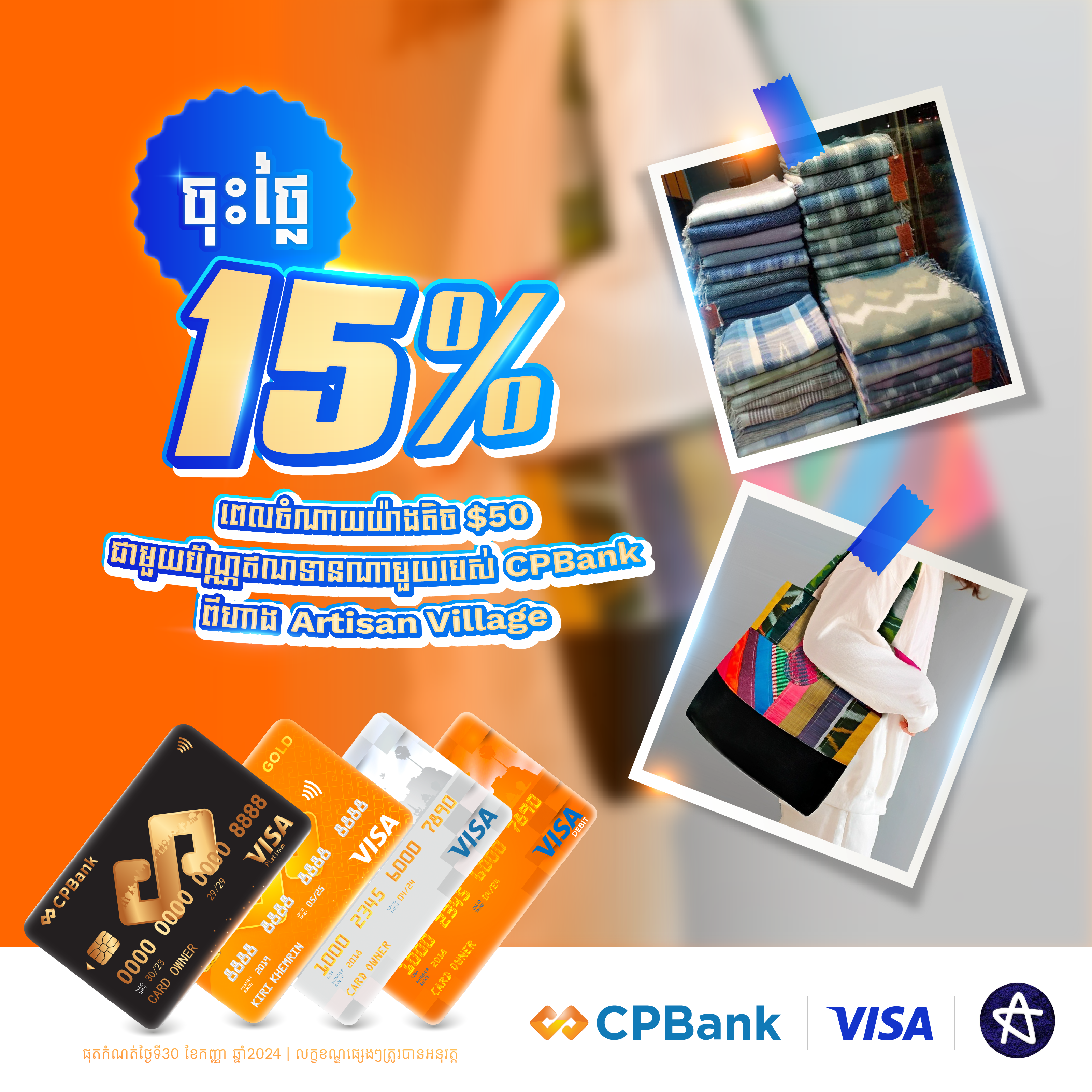 Get 15% off from Artisan Village with CPBank VISA Cards