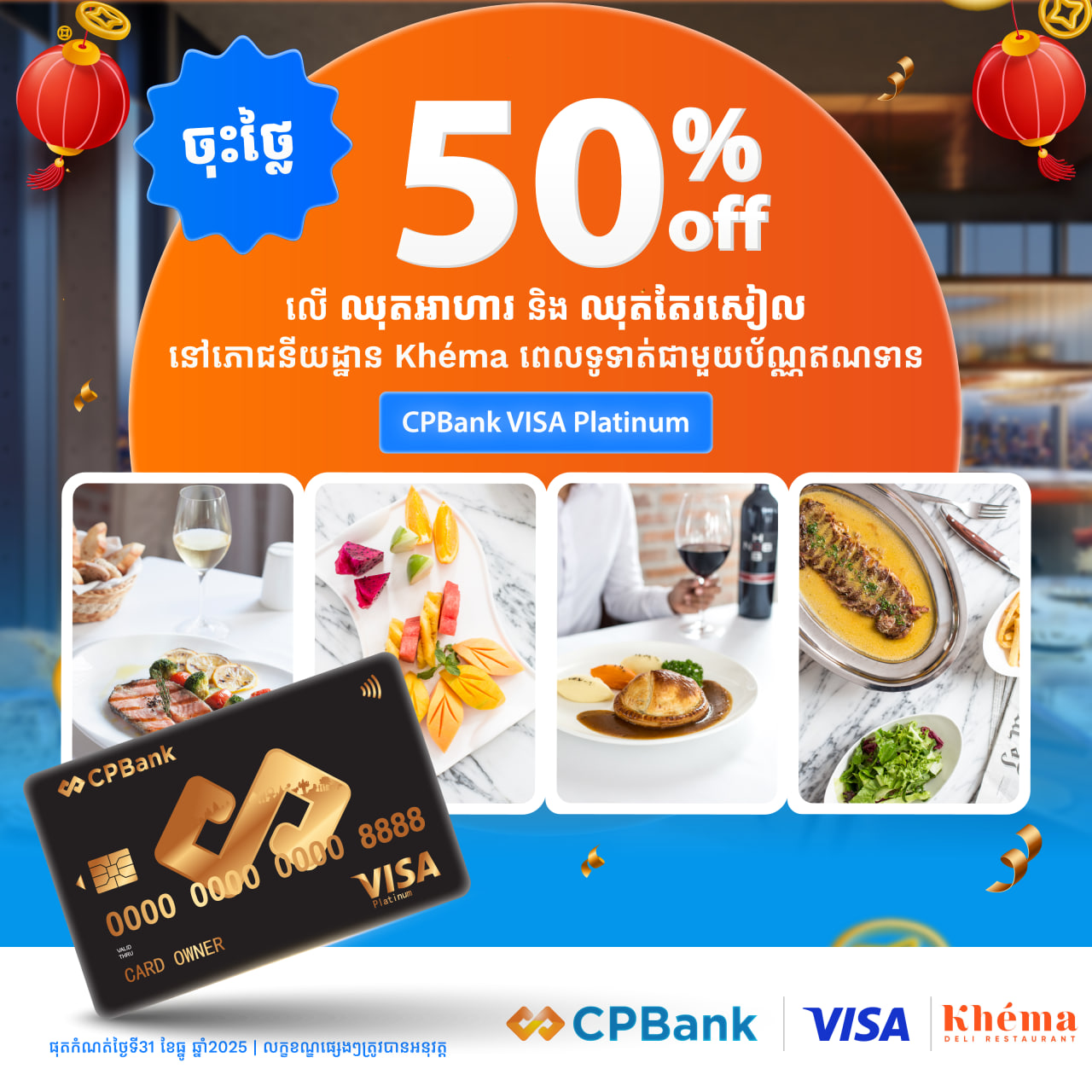 Get 50% off on set meals and afternoon tea at Khéma Restaurant when paying with your CPBank VISA Platinum credit card