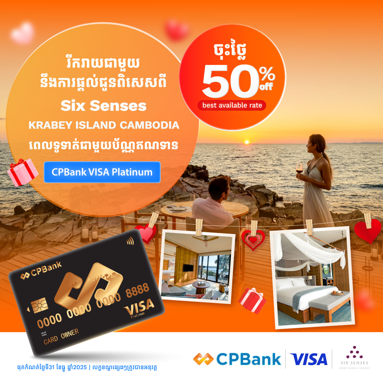 Enjoy 50% discount when paying with CPBank VISA Platinum Card at Six Senses KRABEY ISLAND CAMBODIA Privilege Resort